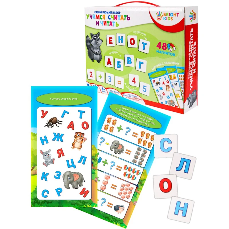 Развивающий набор Bright Kids Учимся считать и читать, 3+ лет