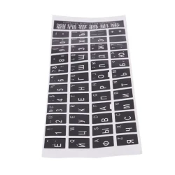 Стикеры для клавиатуры Russian Keyboard Sticker Black Стикеры для клавиатуры Russian Keyboard Sticker Black