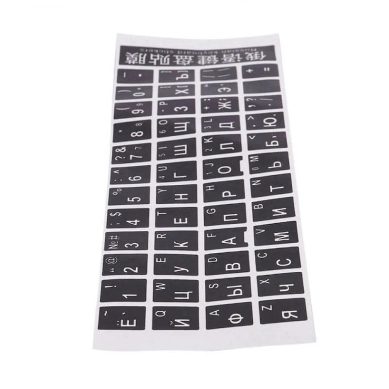Klaviatura üçün stikerlər Russian Keyboard Sticker Black Klaviatura üçün stikerlər Russian Keyboard Sticker Black
