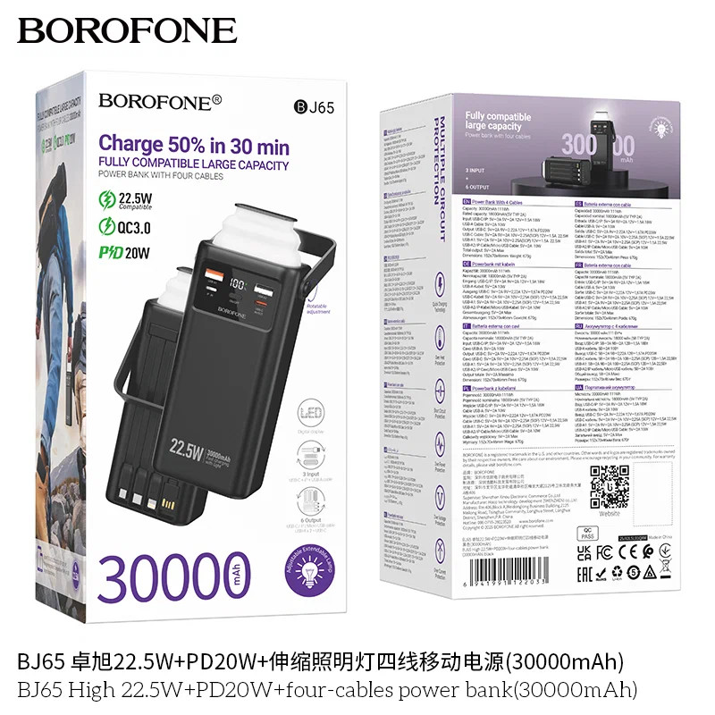 Xarici akkumulyator Borofone BJ65, 30000 mAh