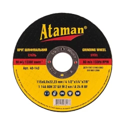 Metal üzrə cilalama dairəsi Ataman, 1 14А 115x6.0x22.23 mm