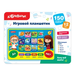 Планшетик Азбукварик Хочу всё знать!