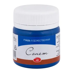Гуашь Сонет Синий 40 мл