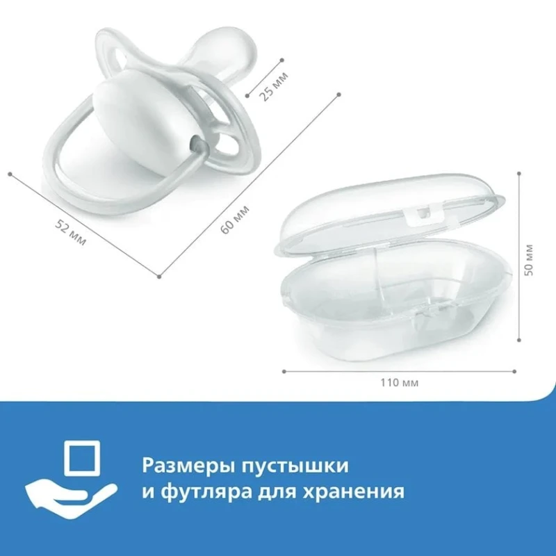 Əmzik dəsti Philips Avent Ultra air SCF080/05, 0+ ay, 2 ed Əmzik dəsti Philips Avent Ultra air SCF080/05, 0+ ay, 2 ed