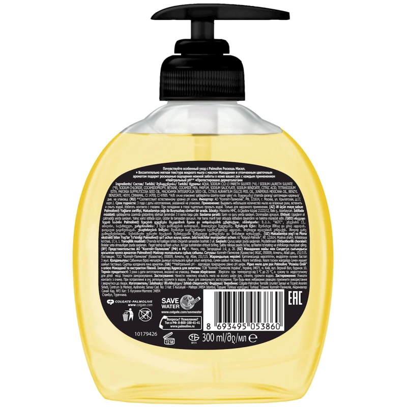 Maye sabun Palmolive Yağlar Dəbdəbəsi Makadamiya yağı və Pion ekstraktı ilə 300 ml Maye sabun Palmolive Yağlar Dəbdəbəsi Makadamiya yağı və Pion ekstraktı ilə 300 ml