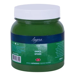 Акриловые краски Ладога, окись хрома, N 704, 220 мл