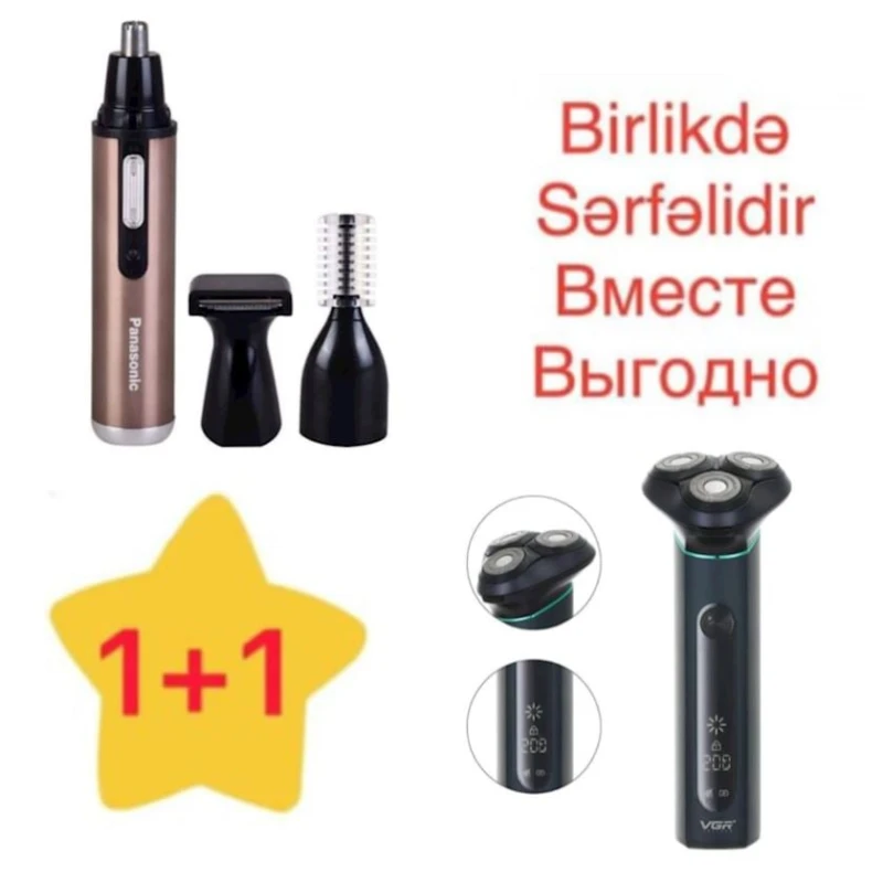 Электробритва VGR V-310 + Универсальный триммер Panasonic ER-305 3 in 1 Электробритва VGR V-310 + Универсальный триммер Panasonic ER-305 3 in 1