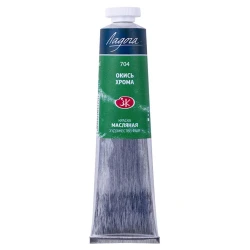 Масляная краска Ладога Окись хрома, 46 мл