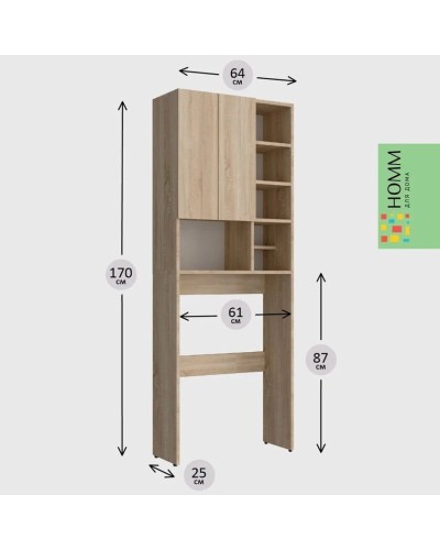 Hamam otağı üçün şkaf 3563_M3StiralkaOpenZol, qəhvəyi, 64x25x170 sm