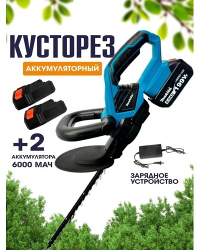 Akkumulyatorlu kolkəsən Makita, 199 V - EZ0000077