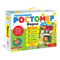 Говорящий ростомер Азбукварик Ферма, пластик, 3+ лет