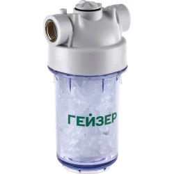 Фильтр для горячей воды Гейзер