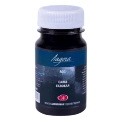 Акриловая краска Ладога 801, Сажа газовая, 100 мл