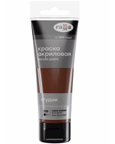 Akril boya Гамма Студия 110, yanmış siyena, 75 ml
