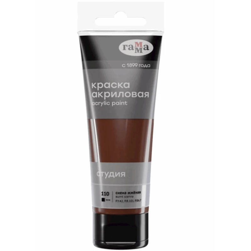 Акриловая краска Гамма Студия 110, сиена жженая, 75 мл Акриловая краска Гамма Студия 110, сиена жженая, 75 мл