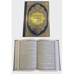 Книга Qurani-Kərim, авторы Агабала Мехдиев и Дурдана Джафарли Книга Qurani-Kərim, авторы Агабала Мехдиев и Дурдана Джафарли