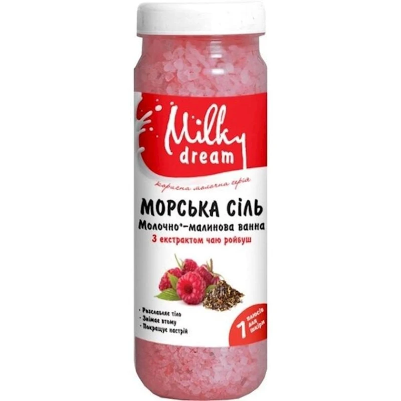 Соль для ванны Milky Dream Молочно-малиновая ванна, 700 г Соль для ванны Milky Dream Молочно-малиновая ванна, 700 г