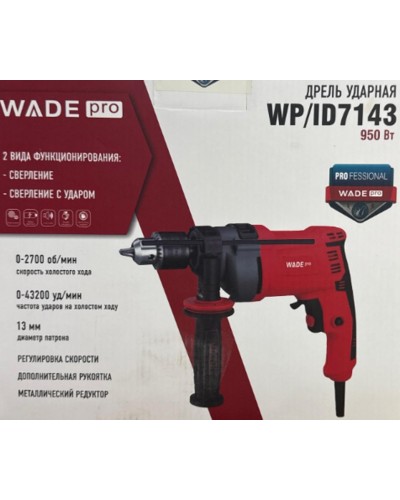 Zərbəli drel Wade Pro BB-0737 950W