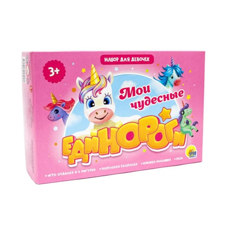 Набор игровой 3в1 Мои чудесные единороги