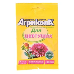 Удобрение для растения Агрикола для цветущих, 25 г
