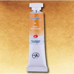 Акварель Белые ночи, Сиена натуральная, 10мл