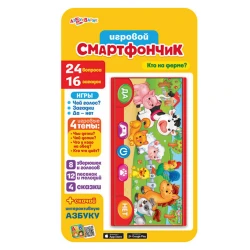 Смартфончик Азбукварик  Смартфончик Азбукварик