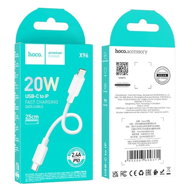 Кабель USB Hoco X96 Type-C to Lightning 8-pin, Белый