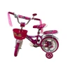 Детский велосипед M1164, 12 Детский велосипед M1164, 12