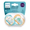 Набор пустышек Philips Avent Ultra air SCF080/07, 6+ мес, 2 шт Набор пустышек Philips Avent Ultra air SCF080/07, 6+ мес, 2 шт