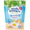 Uşaqlar üçün çay Когда я вырасту Ромашка, 4 ay+, 85 q