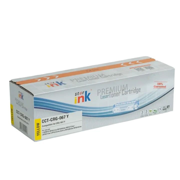 Картридж Starink CRG-067 Yellow (5099C002) Картридж Starink CRG-067 Yellow (5099C002)