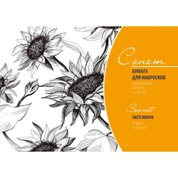Альбом для набросков Невская палитра Сонет склейка А4, 30 листов, 150 г/м² Альбом для набросков Невская палитра Сонет склейка А4, 30 листов, 150 г/м²