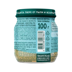 Овоще-мясное пюре ФрутоНяня Кролик, Рис, Брокколи, 100 г