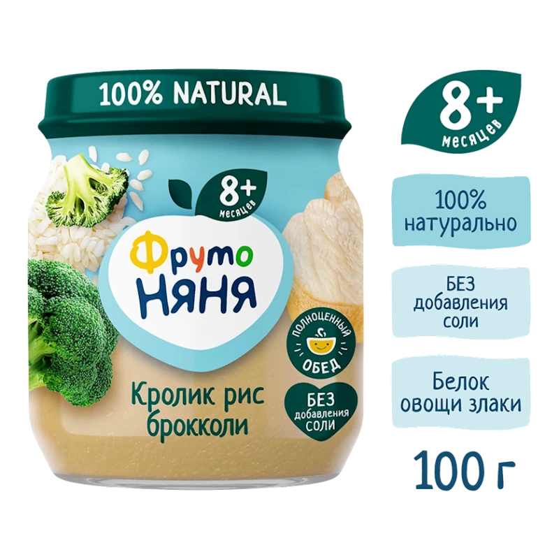 Овоще-мясное пюре ФрутоНяня Кролик, Рис, Брокколи, 100 г