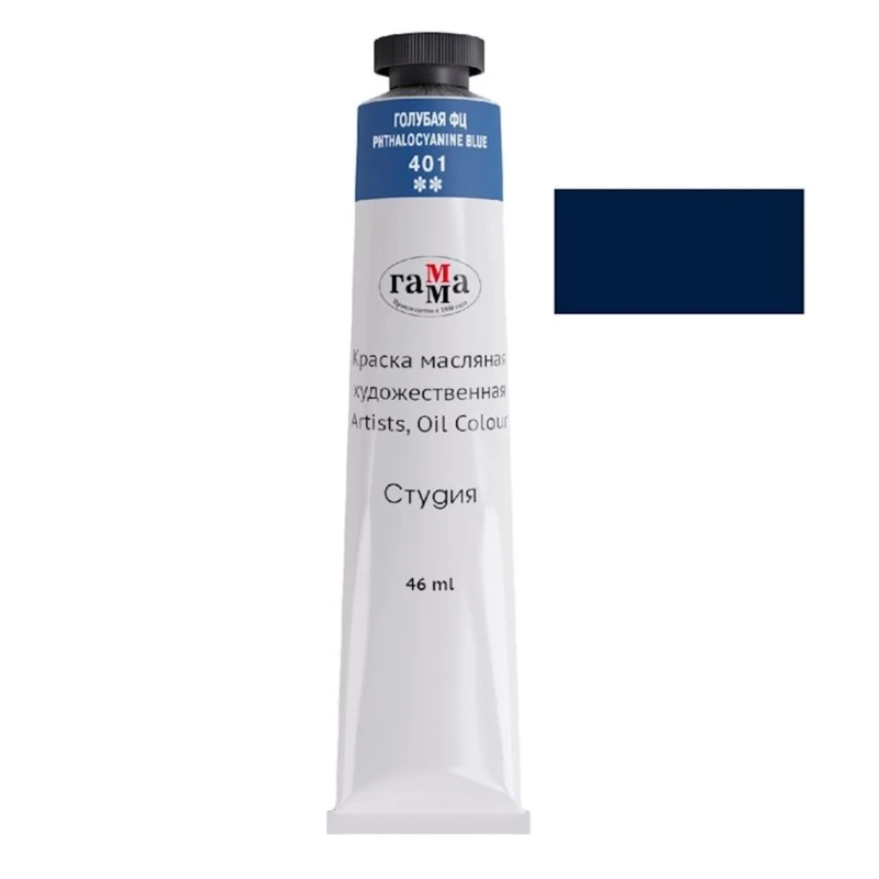 Масляная краска Гамма Студия Phthalocyanine blue 401, 46 мл Масляная краска Гамма Студия Phthalocyanine blue 401, 46 мл