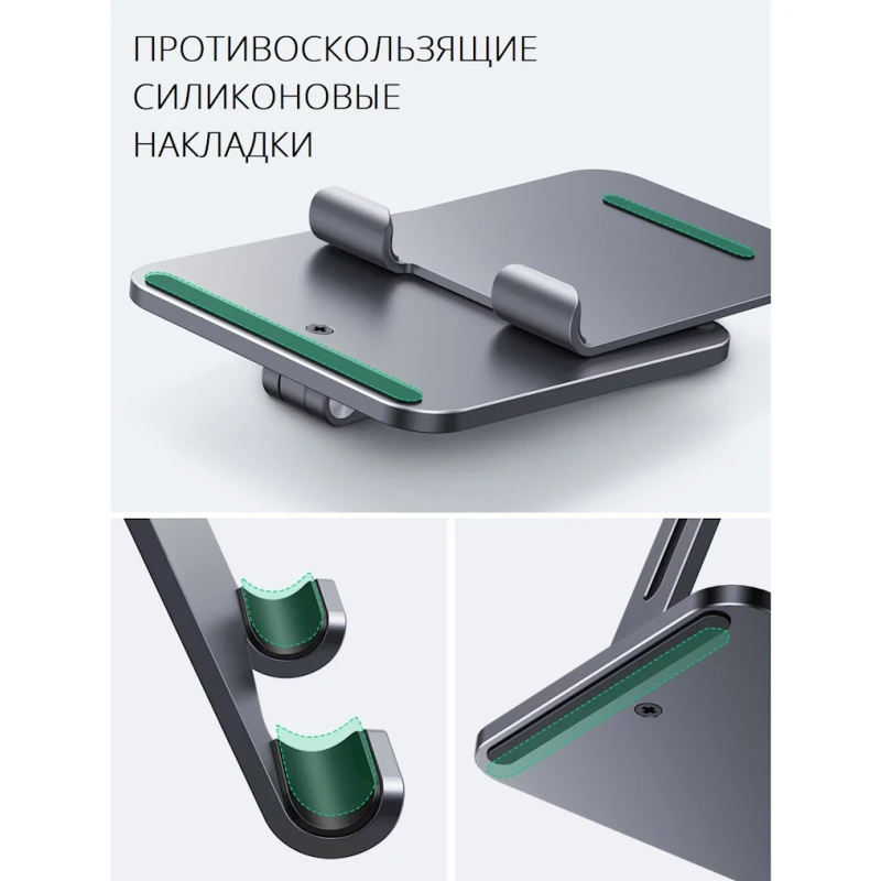 Подставка для планшета Ugreen LP134 Gray (40393) Подставка для планшета Ugreen LP134 Gray (40393)
