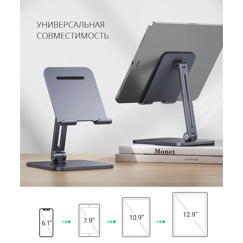 Подставка для планшета Ugreen LP134 Gray (40393) Подставка для планшета Ugreen LP134 Gray (40393)