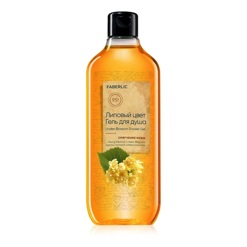 Гель для душа Faberlic «Липовый цвет» 380 мл Гель для душа Faberlic «Липовый цвет» 380 мл