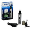 Триммер для носа и ушей Phillips HP-205 Триммер для носа и ушей Phillips HP-205