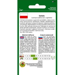 Семена овощей PNOS Салат Rzymska 1 г