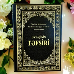 Kitab Təfsirul-Əyyaşi, müəllif Məhəmməd ibn Məsud Əyyaşi Kitab Təfsirul-Əyyaşi, müəllif Məhəmməd ibn Məsud Əyyaşi