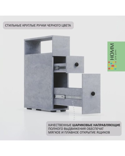 Hamam üçün şkaf 3563_M3GerdaBathBet, 50х19х70 sm