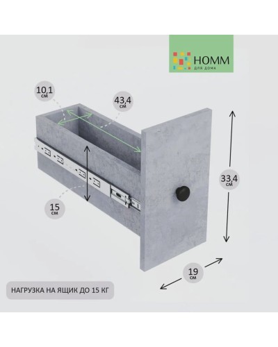 Hamam üçün şkaf 3563_M3GerdaBathBet, 50х19х70 sm