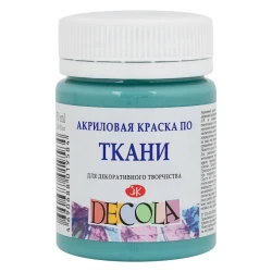 Акриловые краски Decola, Турецкая зеленая, 50 мл
