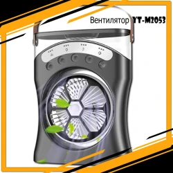 Akkumulyator ventilyatoru YT-M2053 4C