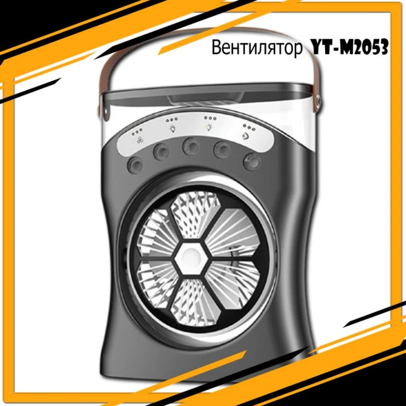Akkumulyator ventilyatoru YT-M2053 4C Akkumulyator ventilyatoru YT-M2053 4C
