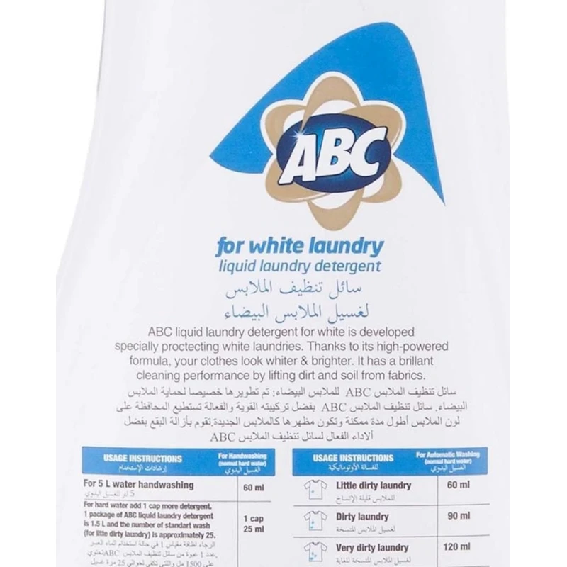 Гель для стирки ABC White для белого белья, 1.5 л, 25 стирок