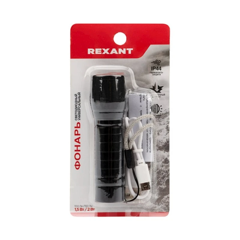 Фонарь Rexant универсальный, с головным светом 1.5 Вт, боковой свет 2 Вт, алюминий, черный Фонарь Rexant универсальный, с головным светом 1.5 Вт, боковой свет 2 Вт, алюминий, черный