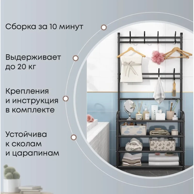 Полка для обуви BB-9995, металл, черная, 4-ярусная, 80x26x153 см Полка для обуви BB-9995, металл, черная, 4-ярусная, 80x26x153 см