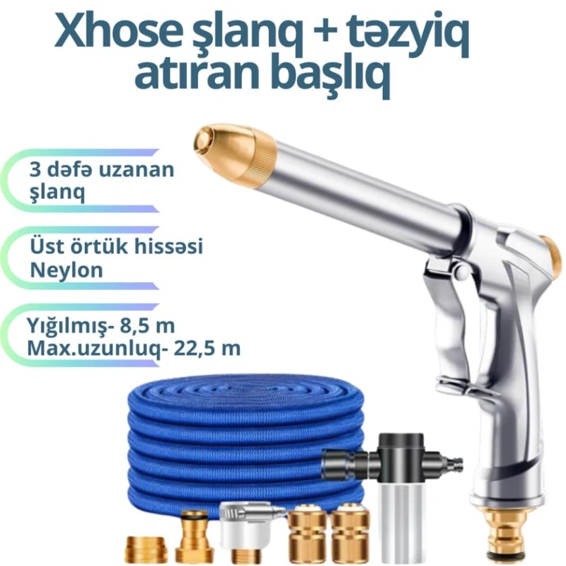 Шланг для полива Xhose EB 601 + в подарок насадка для увеличения давления, 22.5 м